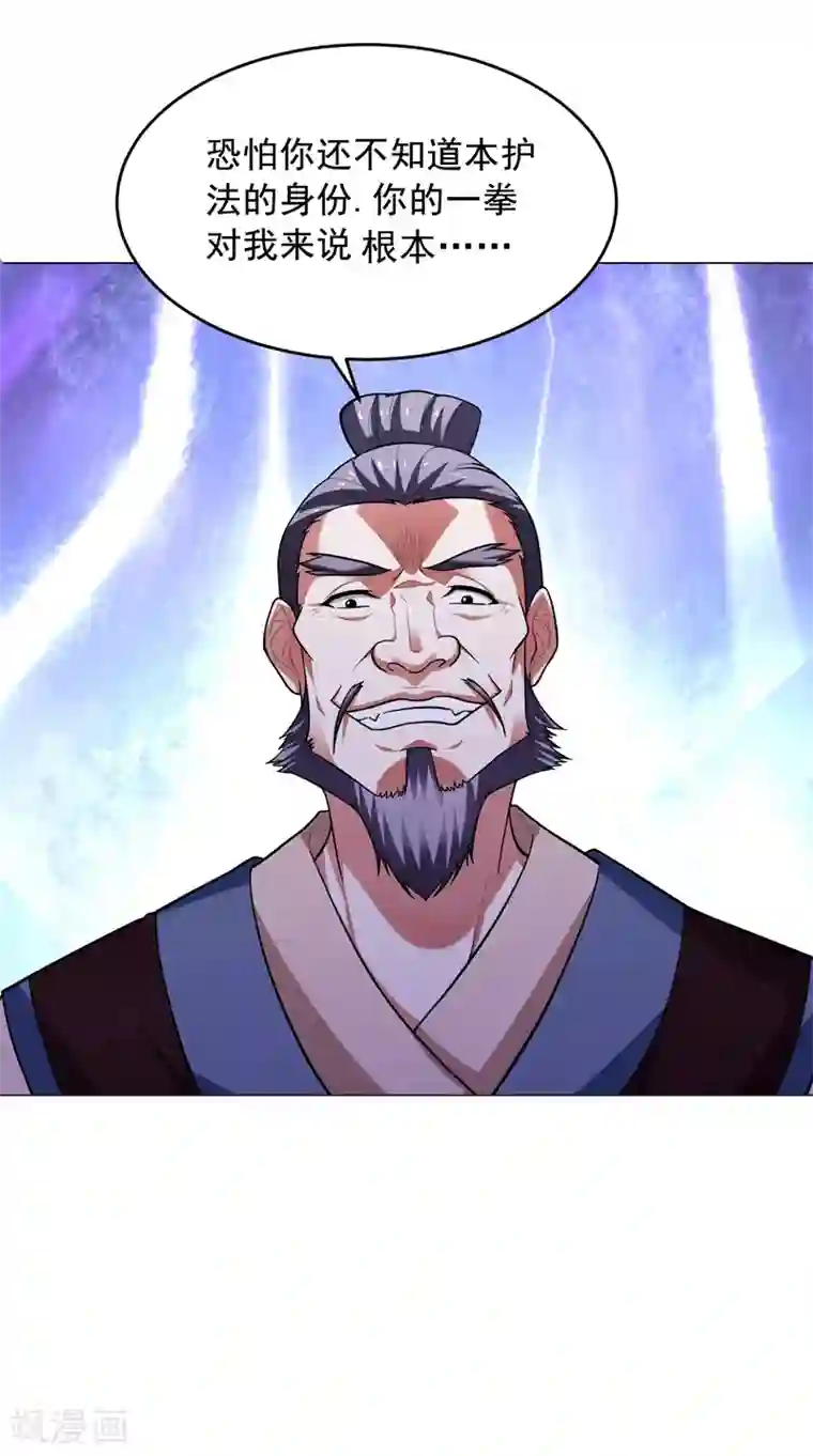 捡个校花做老婆第51话 螳螂捕蝉，黄雀在后！