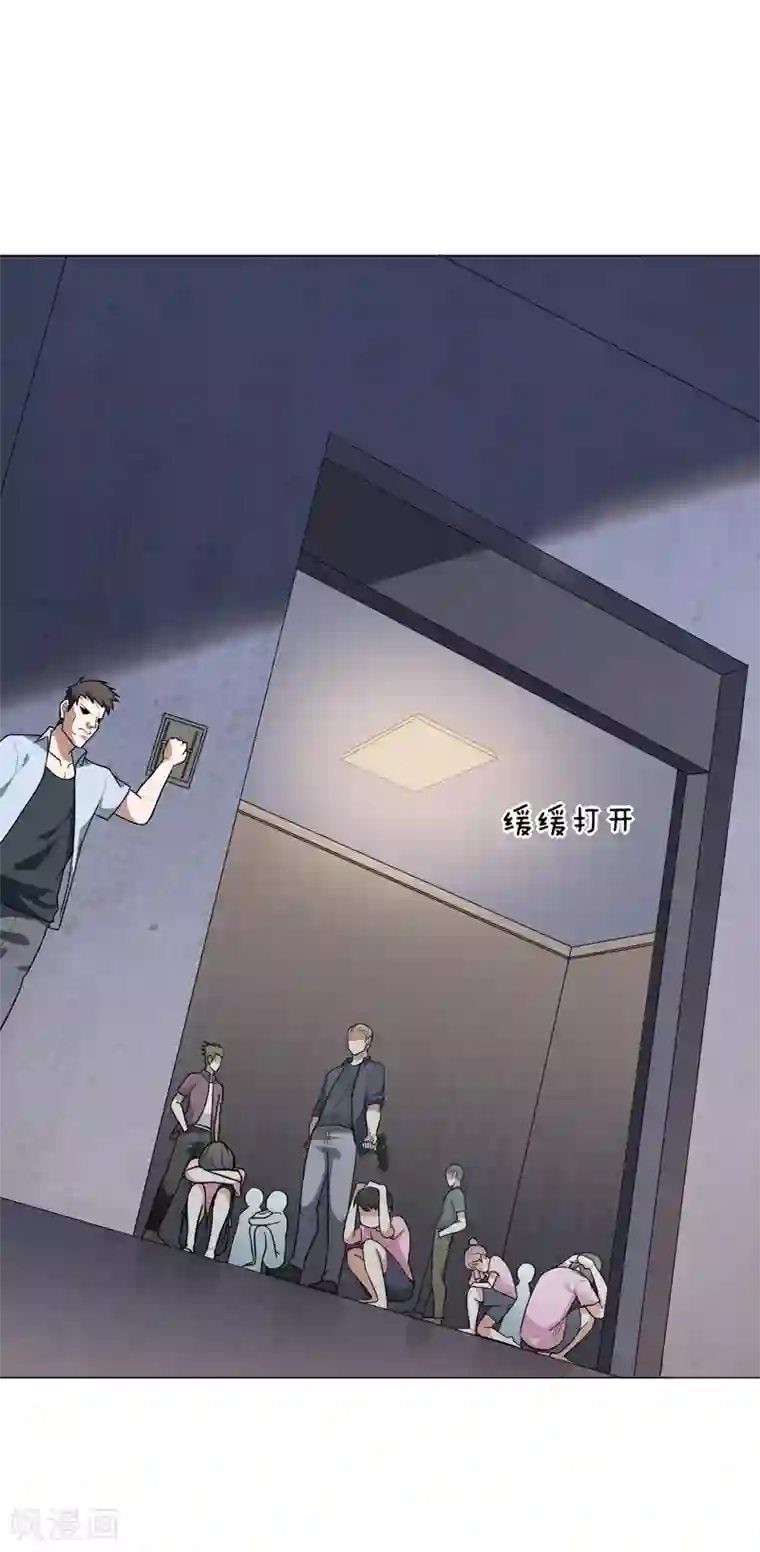 捡个校花做老婆第51话 螳螂捕蝉，黄雀在后！