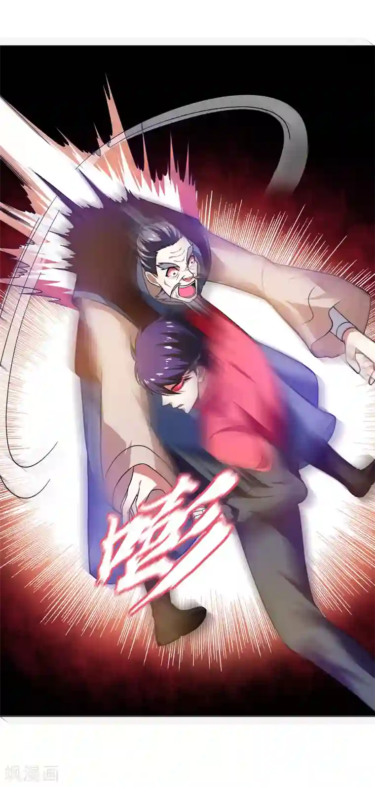 捡个校花做老婆第52话 还装X，我不要面子的？