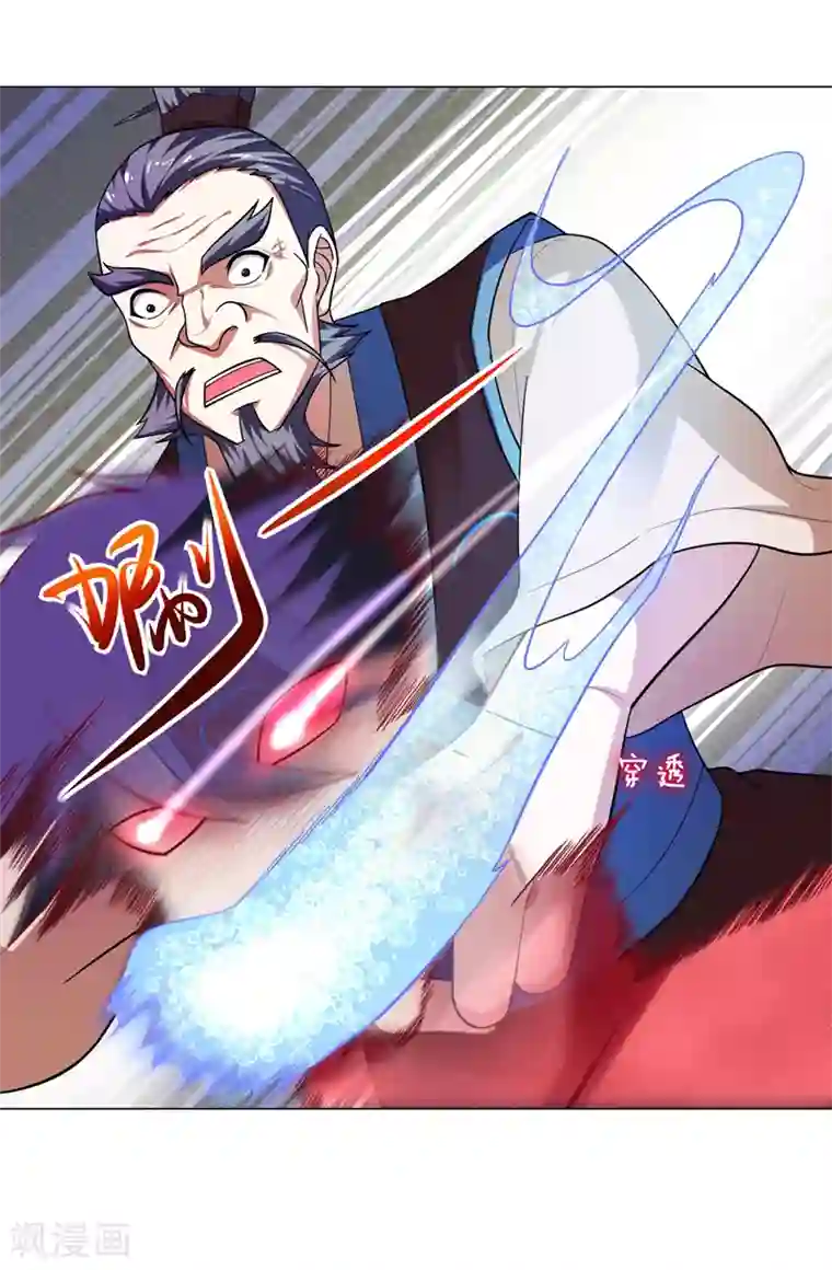 捡个校花做老婆第52话 还装X，我不要面子的？