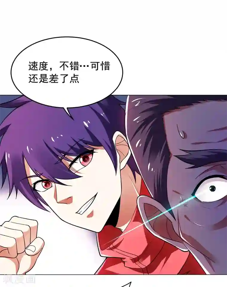 捡个校花做老婆第52话 还装X，我不要面子的？