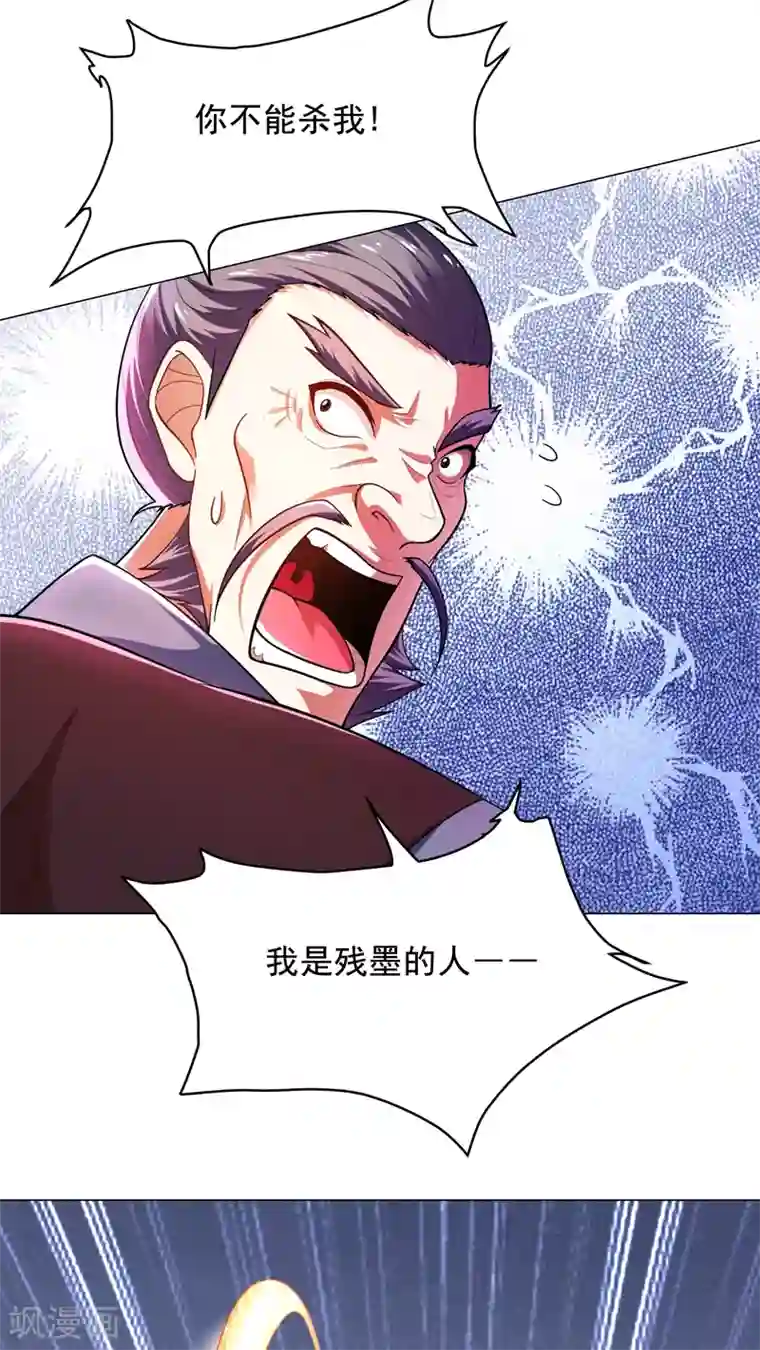 捡个校花做老婆第52话 还装X，我不要面子的？