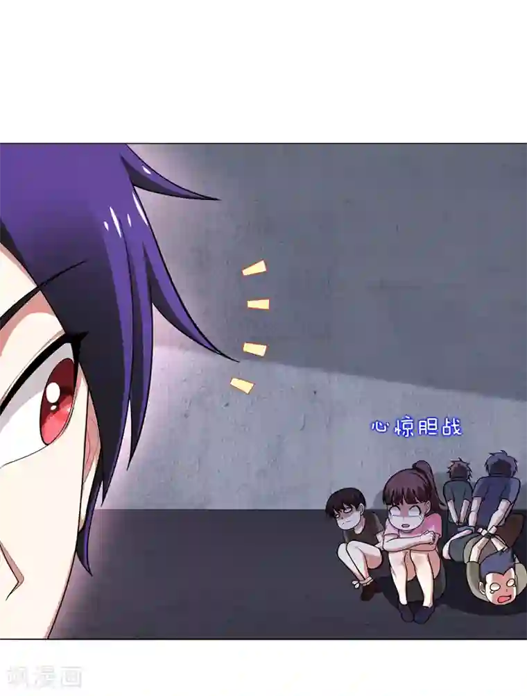 捡个校花做老婆第52话 还装X，我不要面子的？