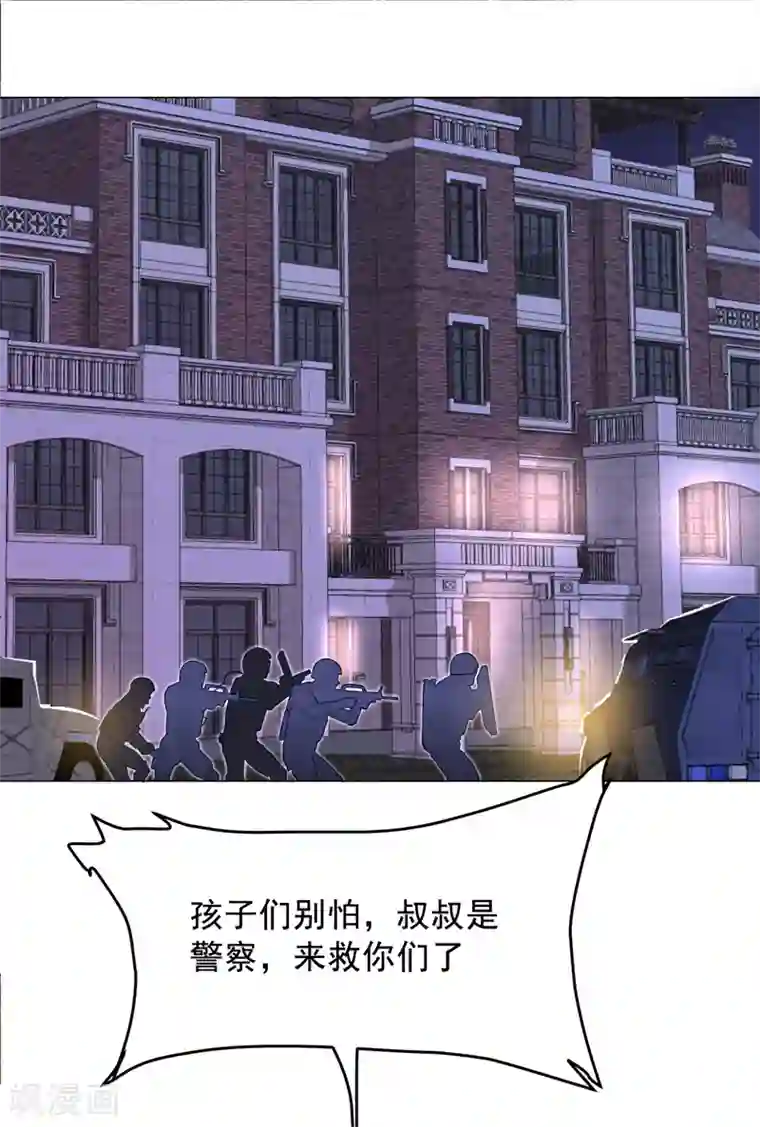 捡个校花做老婆第52话 还装X，我不要面子的？