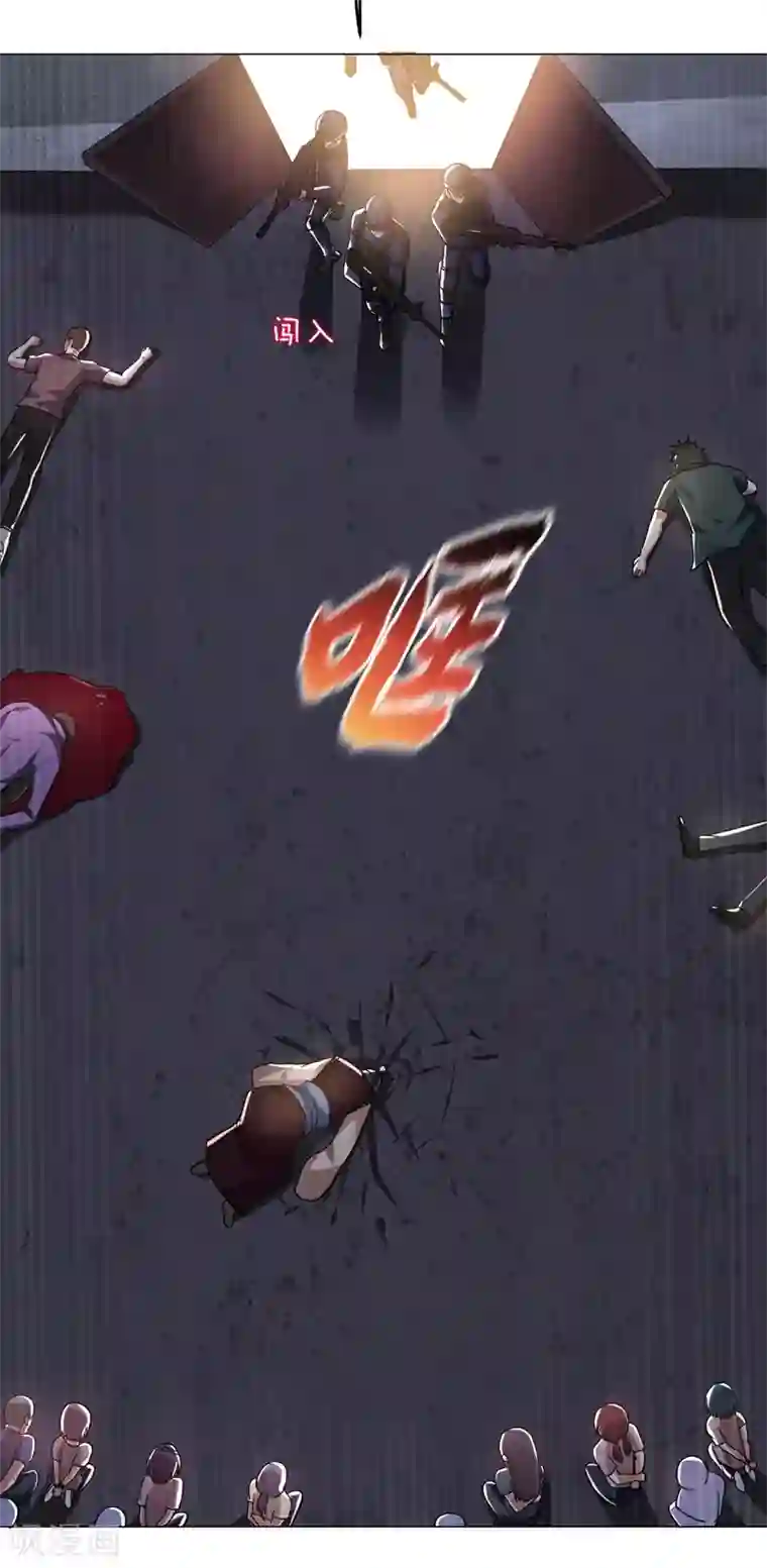 捡个校花做老婆第52话 还装X，我不要面子的？