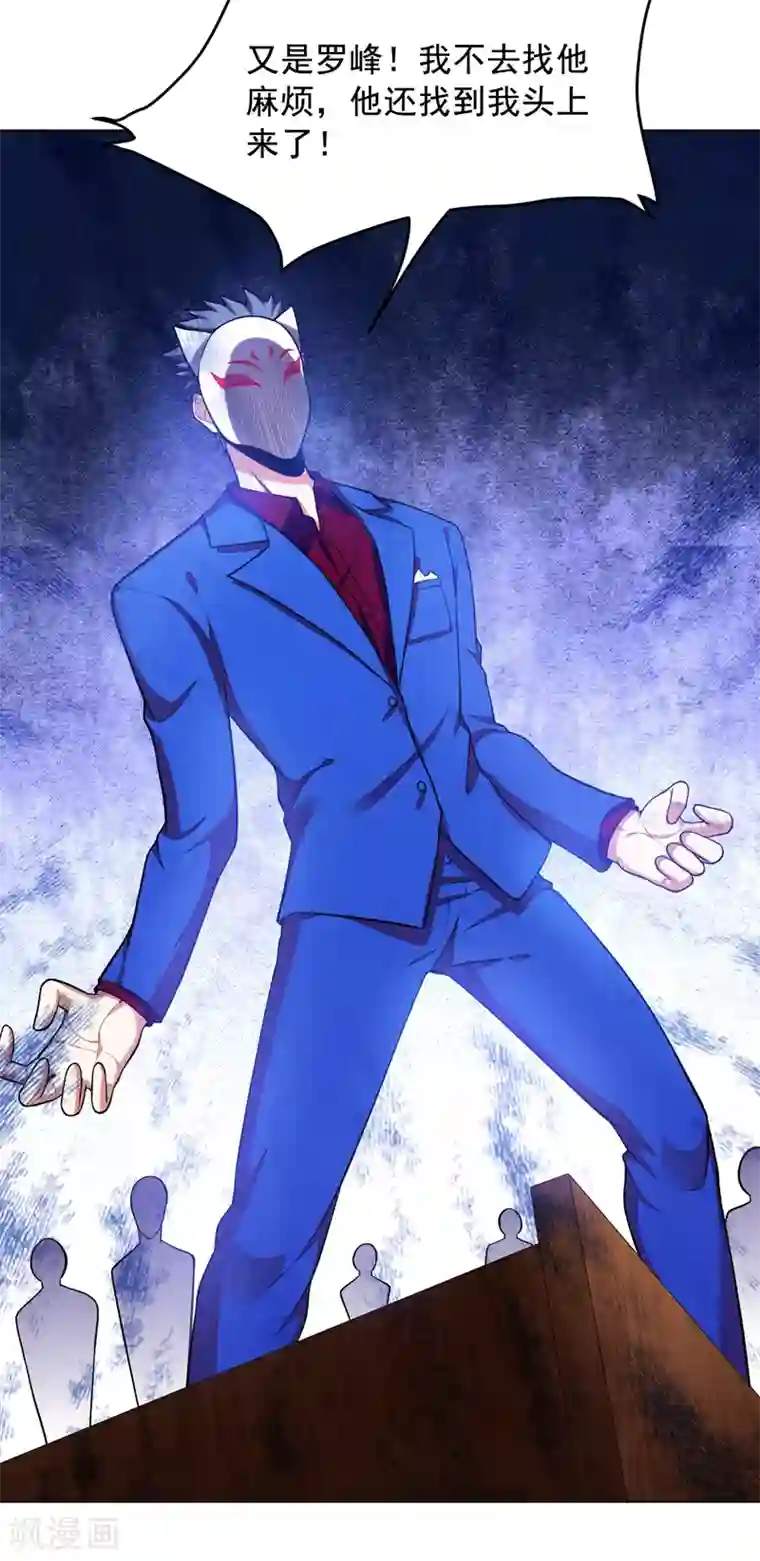 捡个校花做老婆第52话 还装X，我不要面子的？