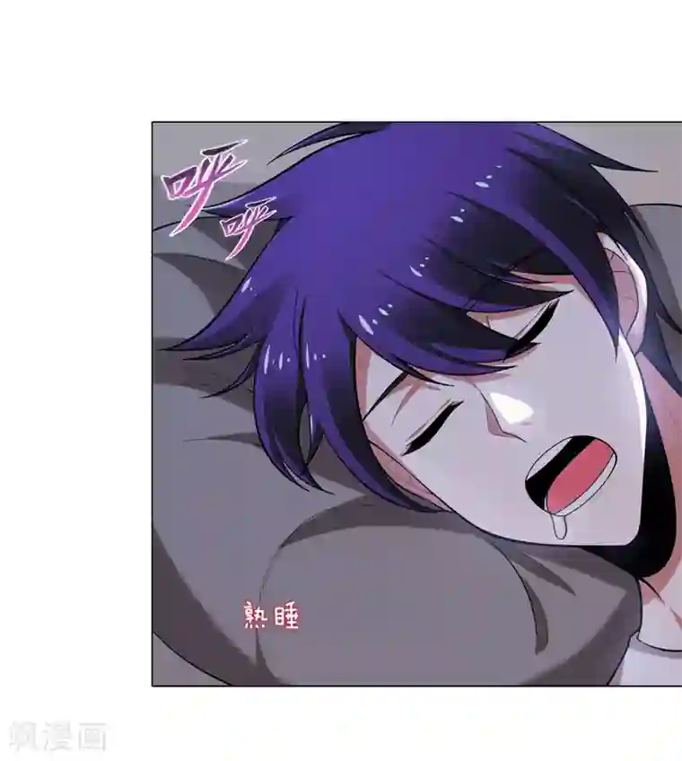 捡个校花做老婆第52话 还装X，我不要面子的？