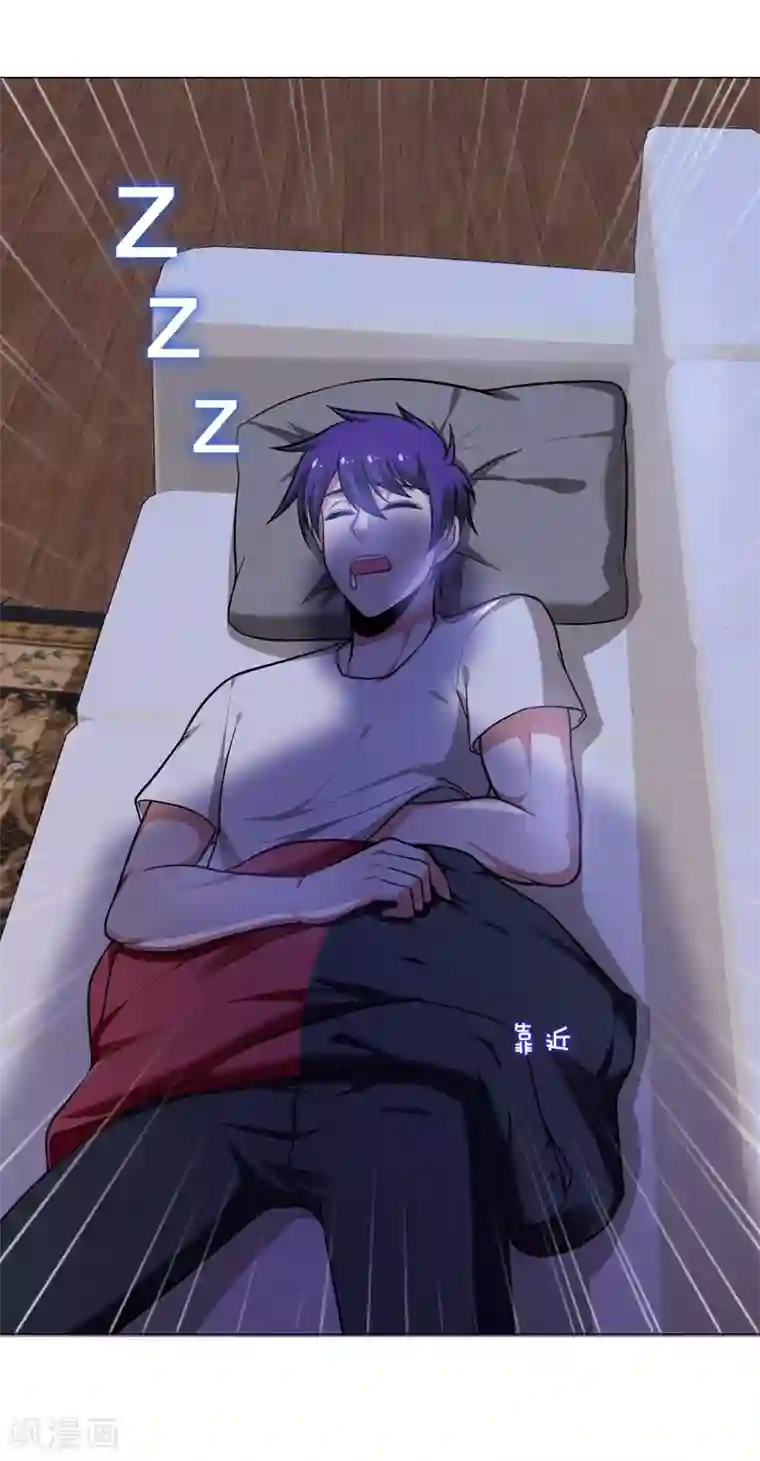 捡个校花做老婆第52话 还装X，我不要面子的？