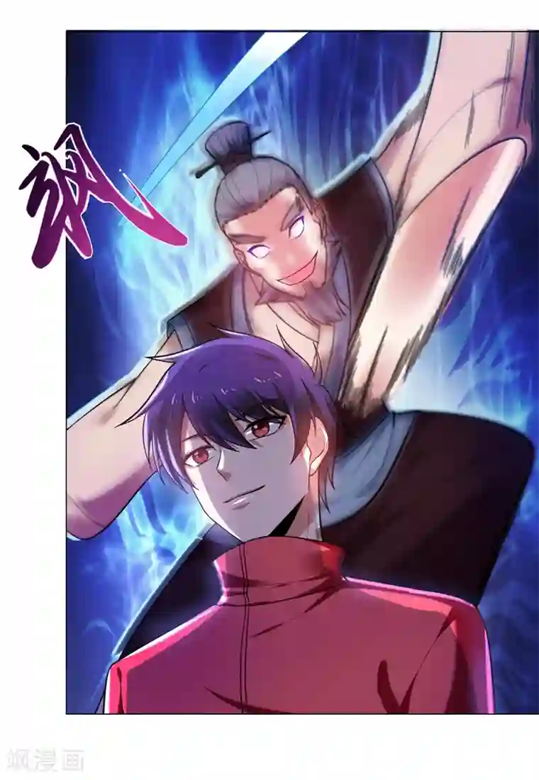 捡个校花做老婆第52话 还装X，我不要面子的？