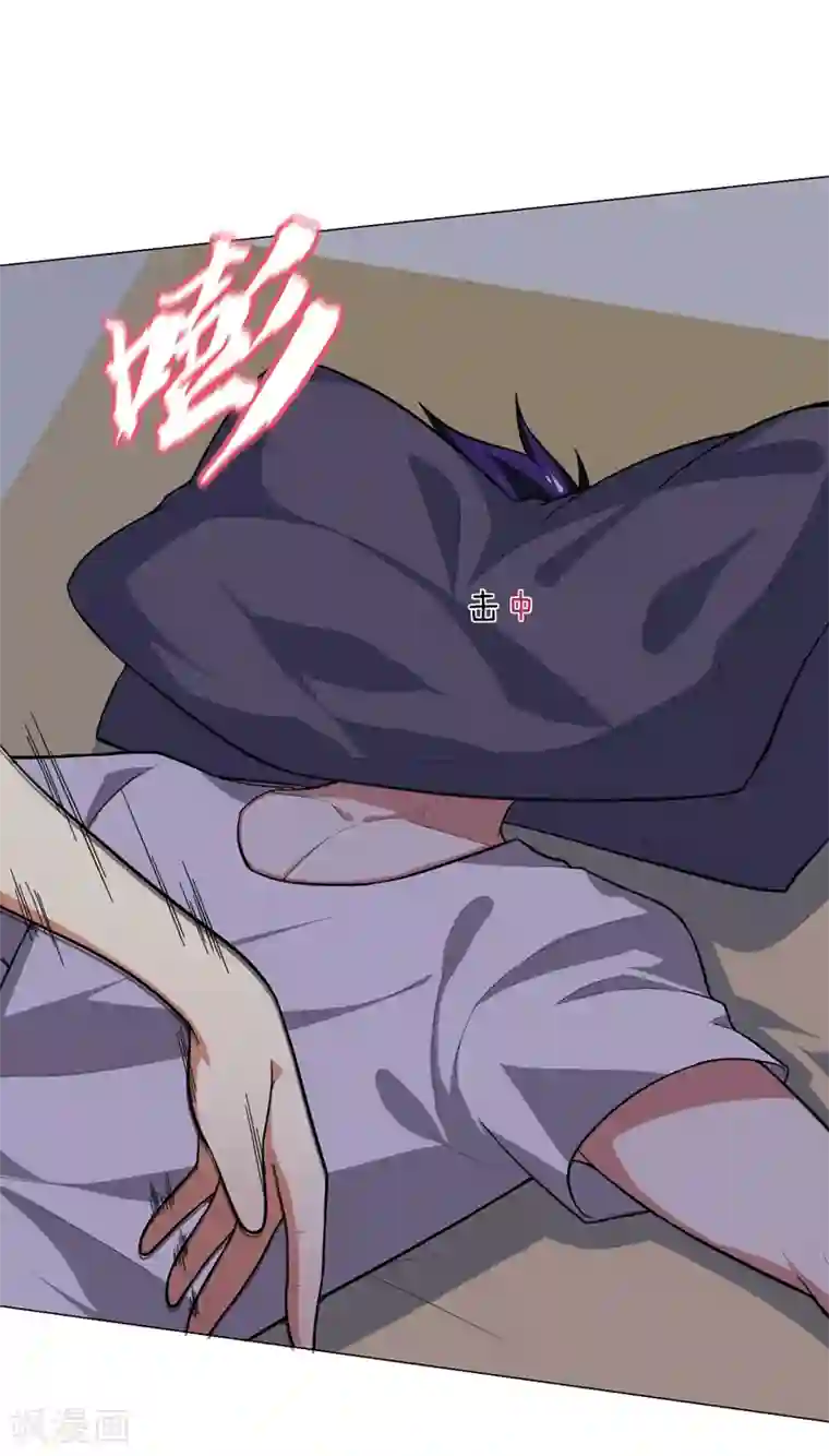 捡个校花做老婆第53话 君老师的担心