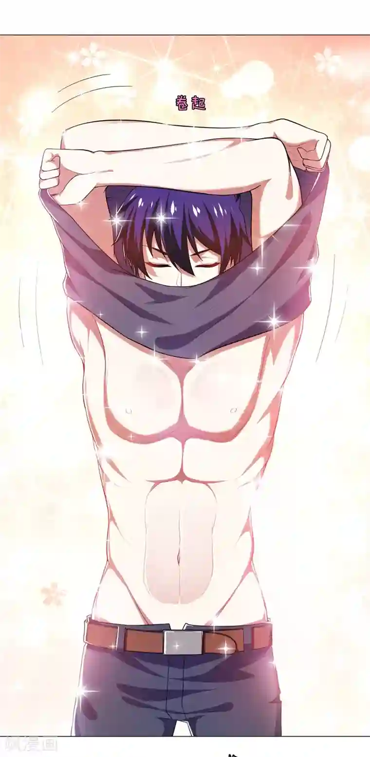 捡个校花做老婆第53话 君老师的担心