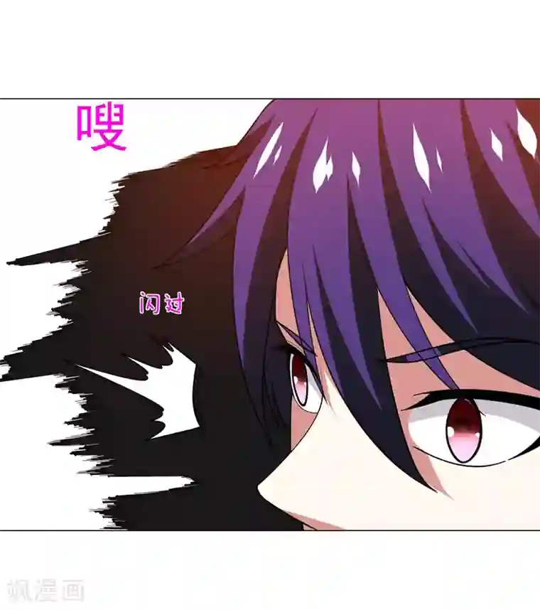 捡个校花做老婆第53话 君老师的担心