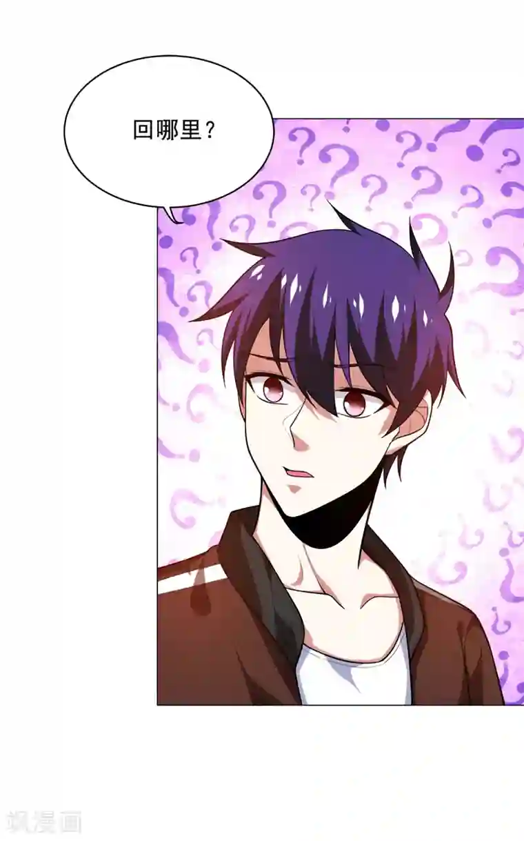 捡个校花做老婆第53话 君老师的担心