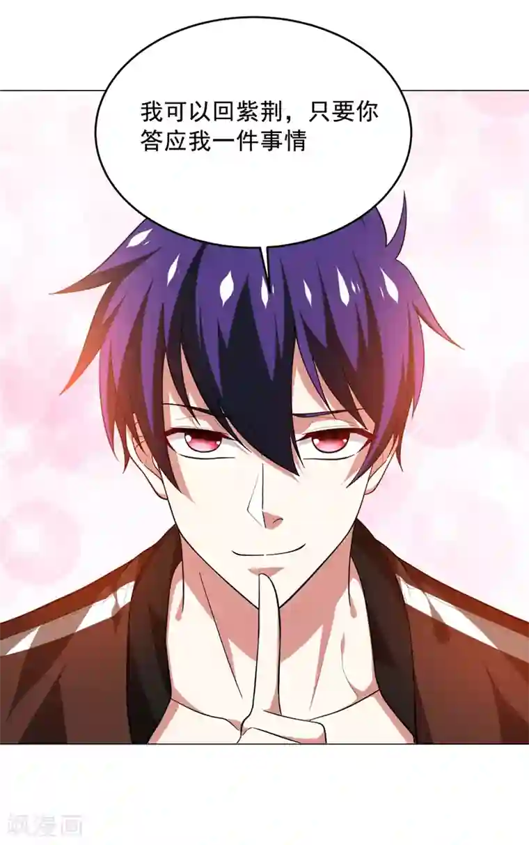 捡个校花做老婆第53话 君老师的担心