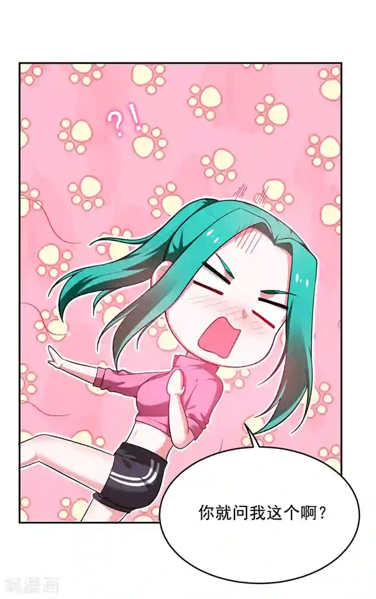 捡个校花做老婆第54话 华夏秘门——轩辕阁！