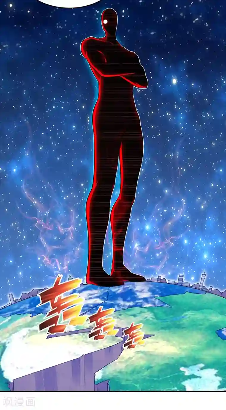 捡个校花做老婆第54话 华夏秘门——轩辕阁！