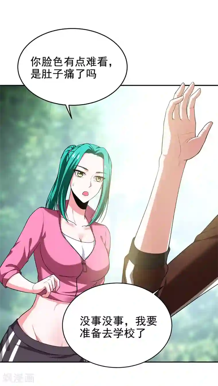 捡个校花做老婆第54话 华夏秘门——轩辕阁！