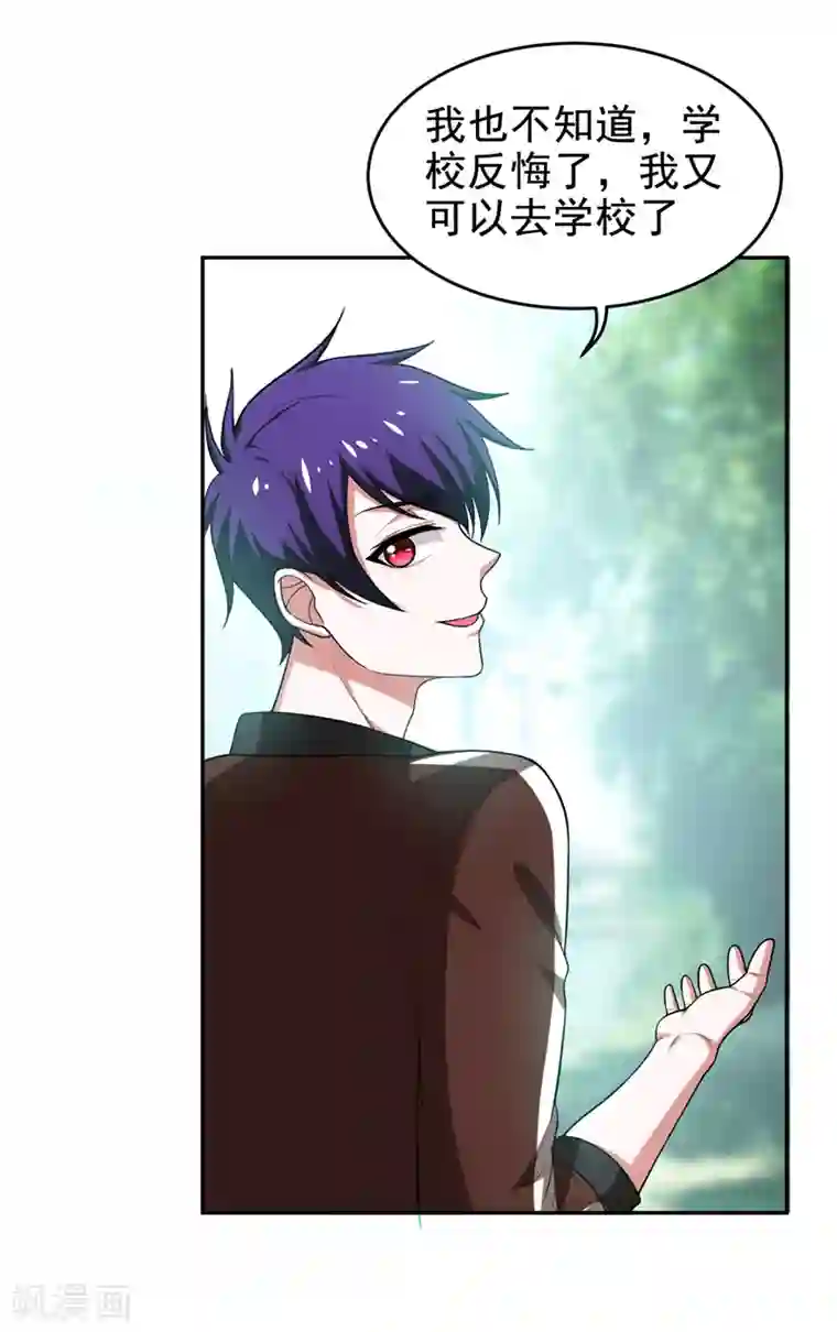 捡个校花做老婆第54话 华夏秘门——轩辕阁！