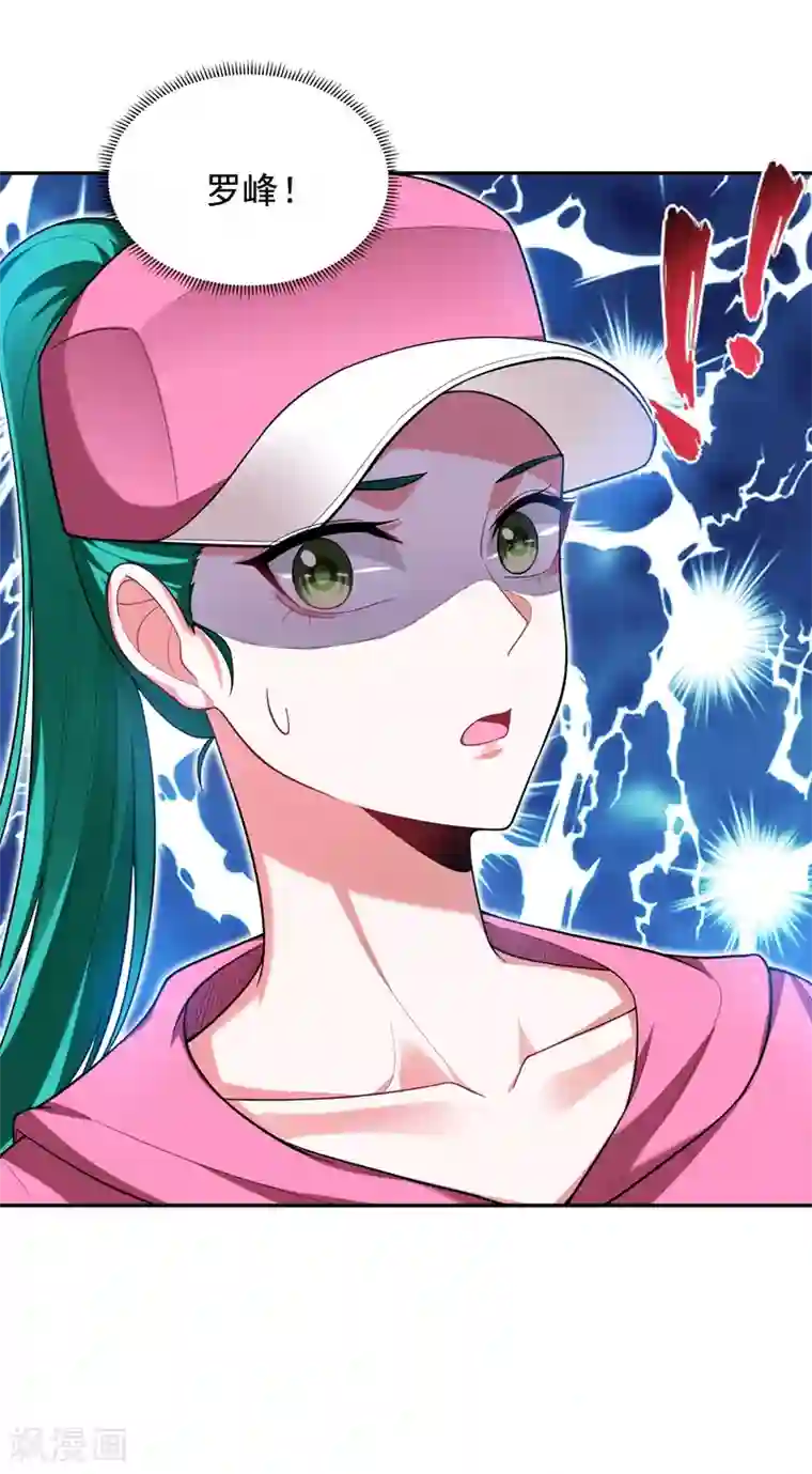 捡个校花做老婆第54话 华夏秘门——轩辕阁！