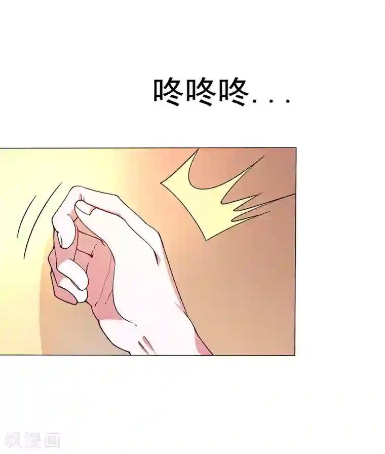捡个校花做老婆第55话 被轩辕阁盯上了？