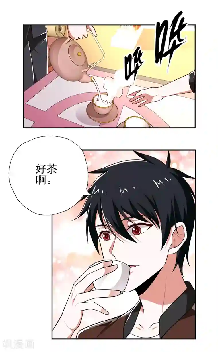 捡个校花做老婆第57话 天网雇佣兵来袭！