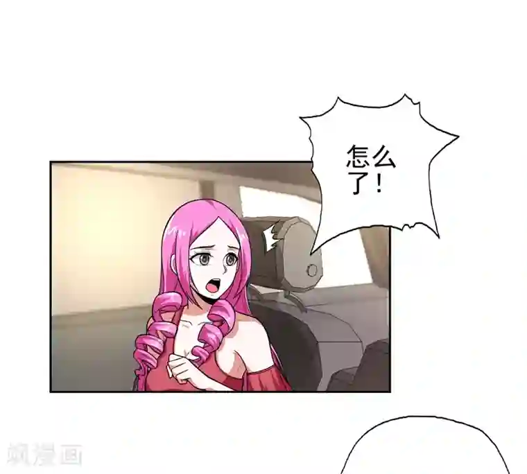 捡个校花做老婆第57话 天网雇佣兵来袭！