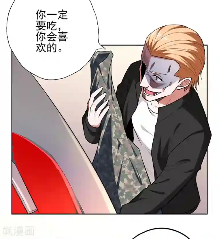 捡个校花做老婆第57话 天网雇佣兵来袭！