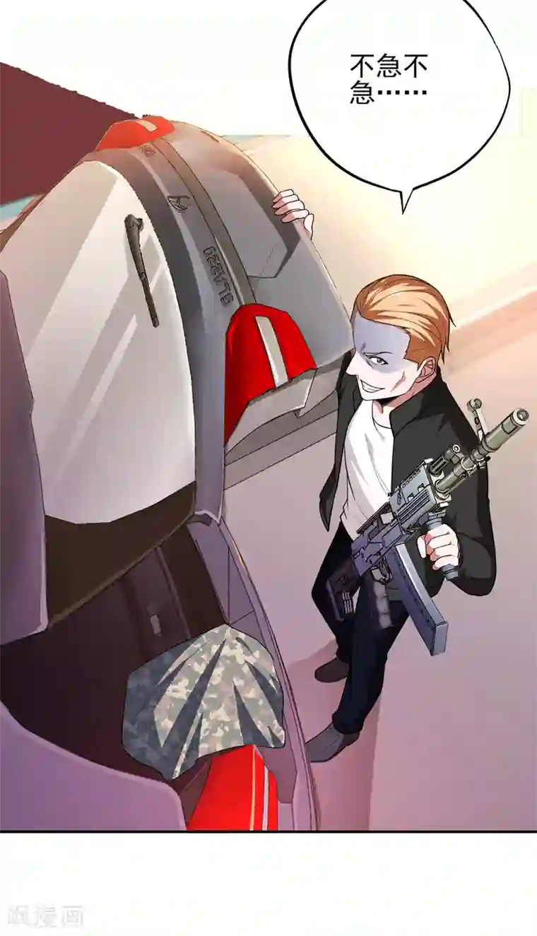 捡个校花做老婆第57话 天网雇佣兵来袭！