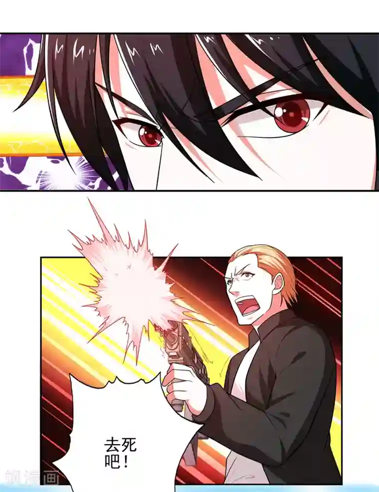 捡个校花做老婆第57话 天网雇佣兵来袭！