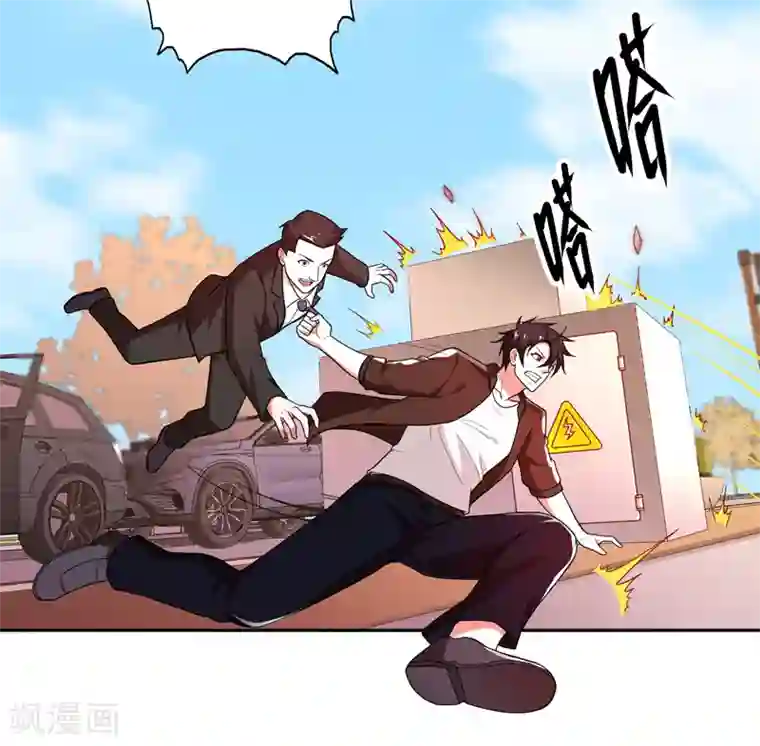 捡个校花做老婆第57话 天网雇佣兵来袭！