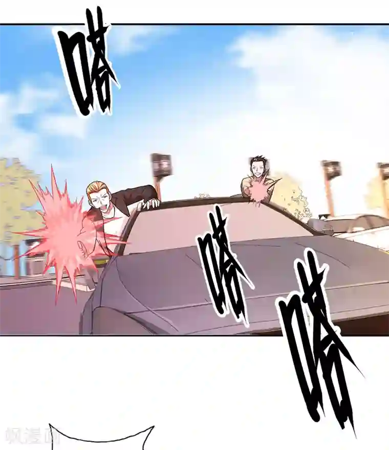 捡个校花做老婆第57话 天网雇佣兵来袭！