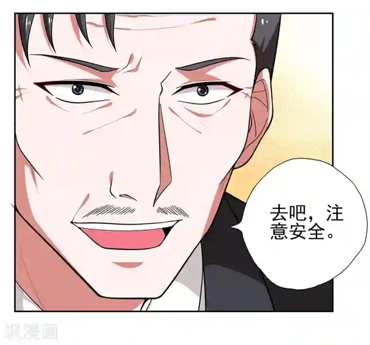 捡个校花做老婆第57话 天网雇佣兵来袭！