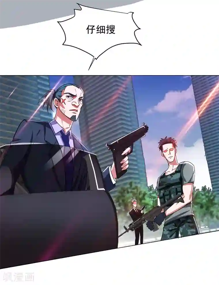 捡个校花做老婆第58话 天网的天敌！