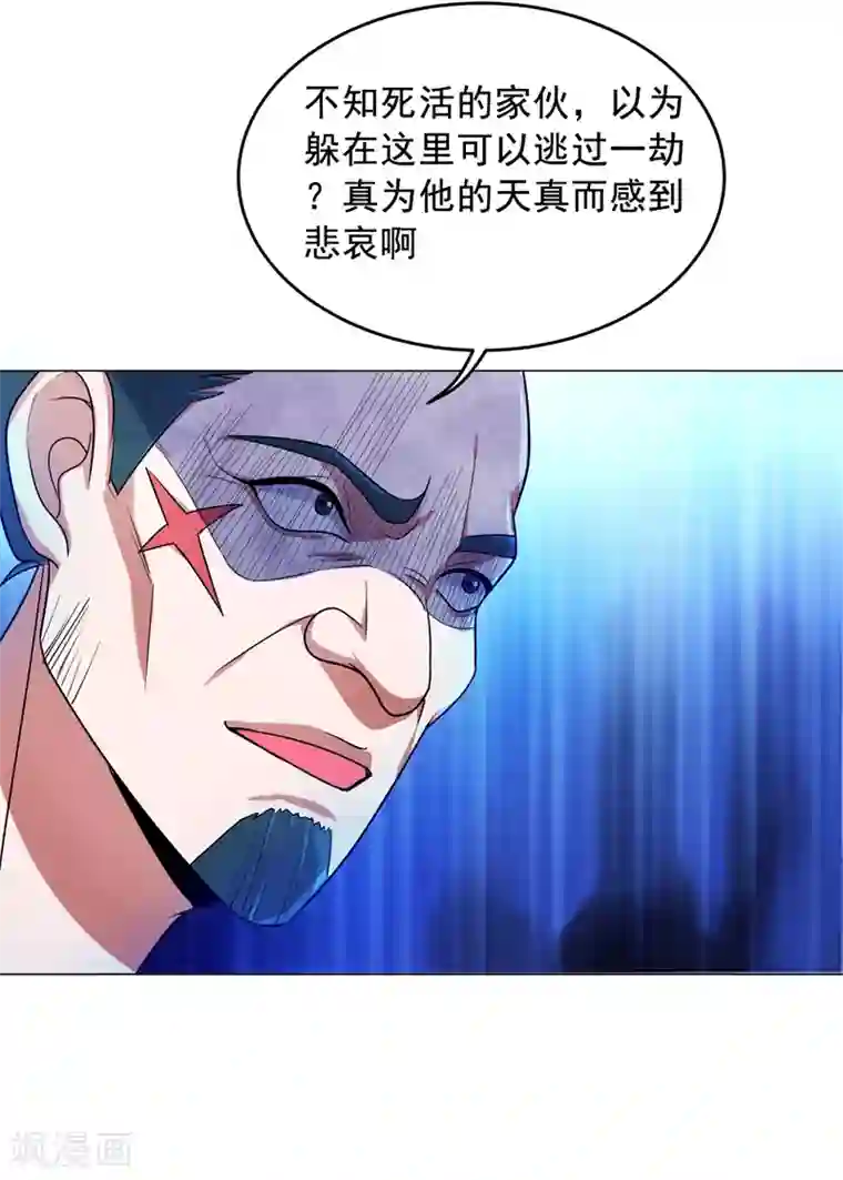 捡个校花做老婆第58话 天网的天敌！