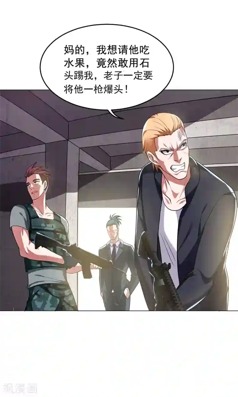 捡个校花做老婆第58话 天网的天敌！