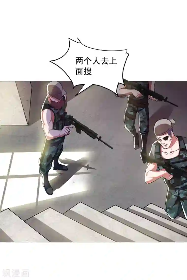 捡个校花做老婆第58话 天网的天敌！