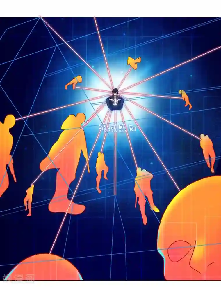 捡个校花做老婆第58话 天网的天敌！