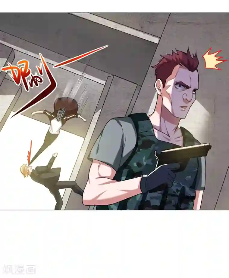 捡个校花做老婆第58话 天网的天敌！