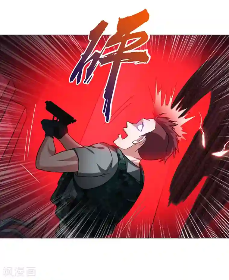 捡个校花做老婆第58话 天网的天敌！