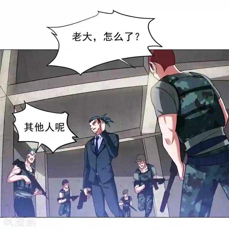 捡个校花做老婆第58话 天网的天敌！