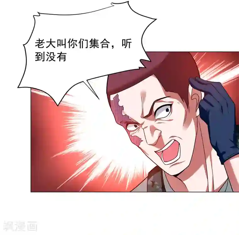 捡个校花做老婆第58话 天网的天敌！