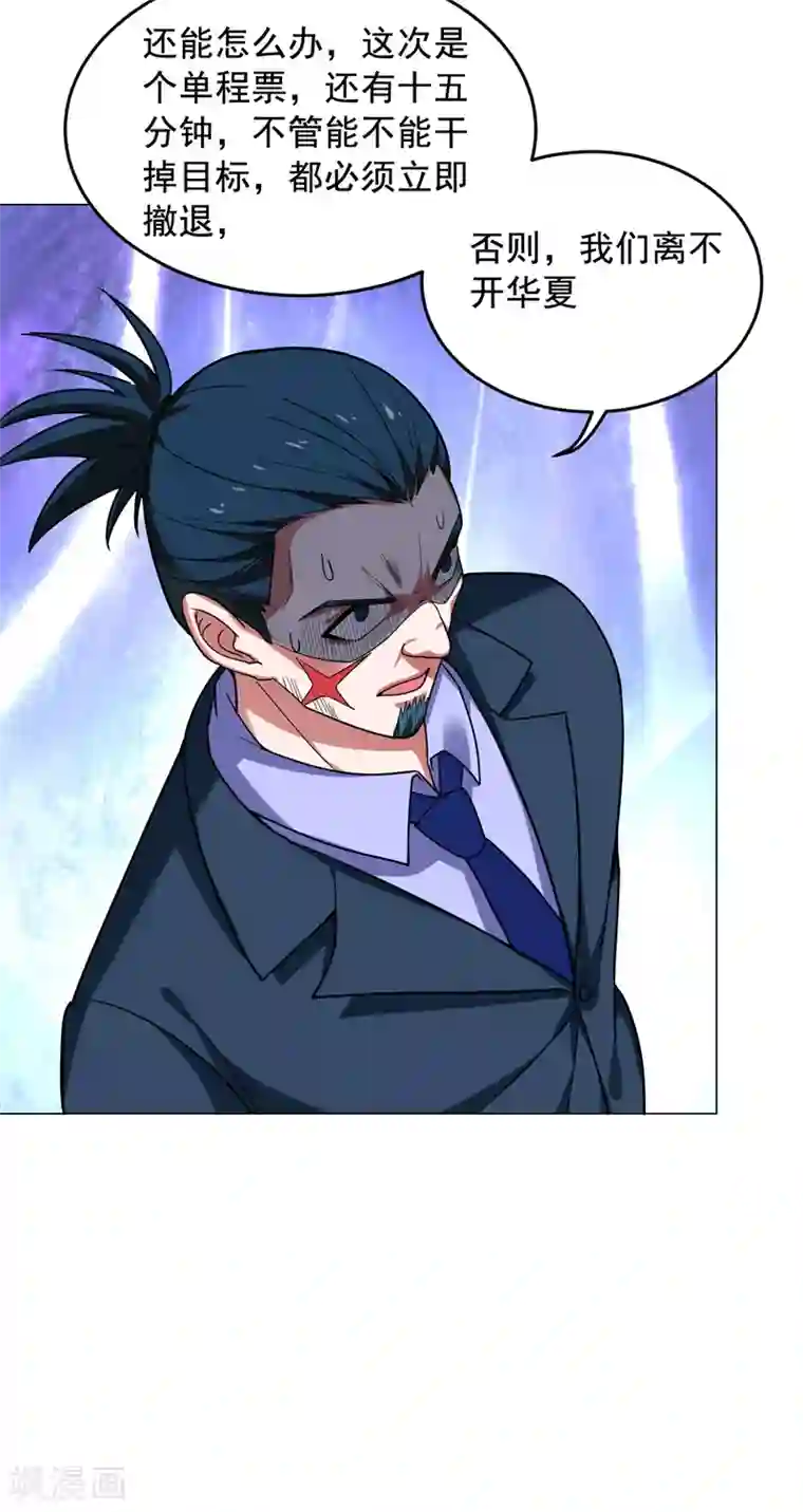 捡个校花做老婆第58话 天网的天敌！