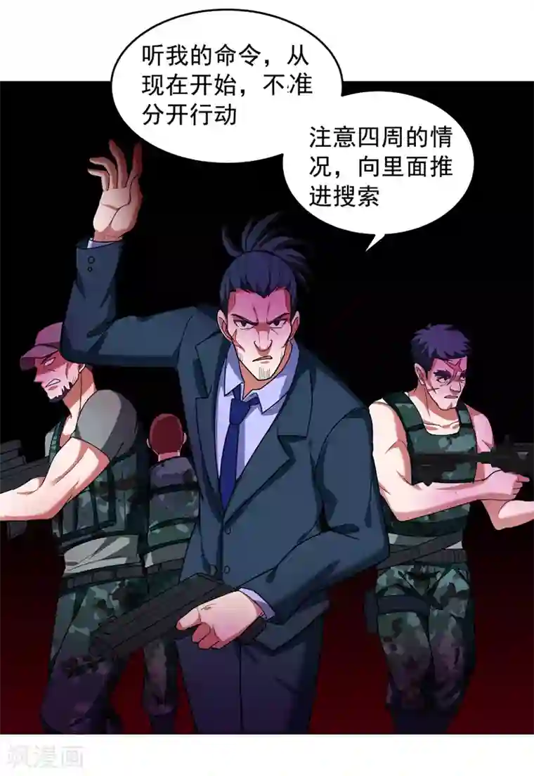 捡个校花做老婆第59话 葫芦娃救爷爷，一个个送~