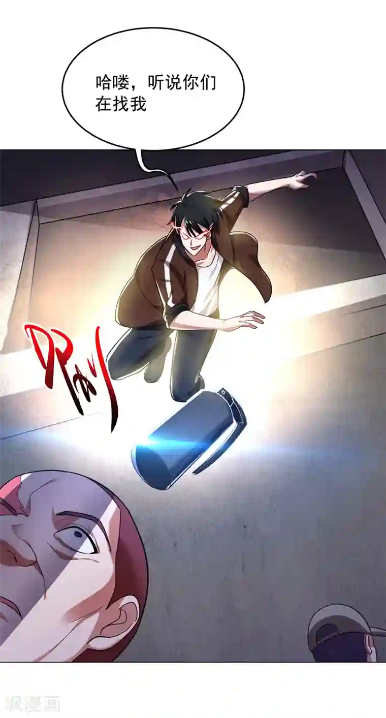 捡个校花做老婆第59话 葫芦娃救爷爷，一个个送~