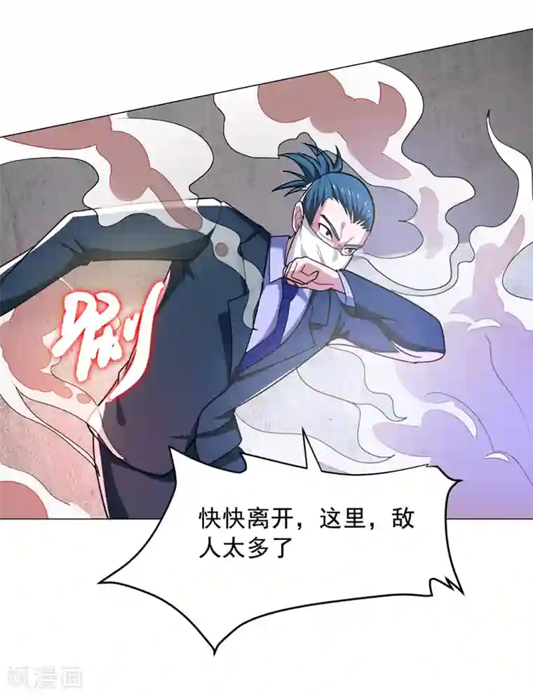 捡个校花做老婆第59话 葫芦娃救爷爷，一个个送~