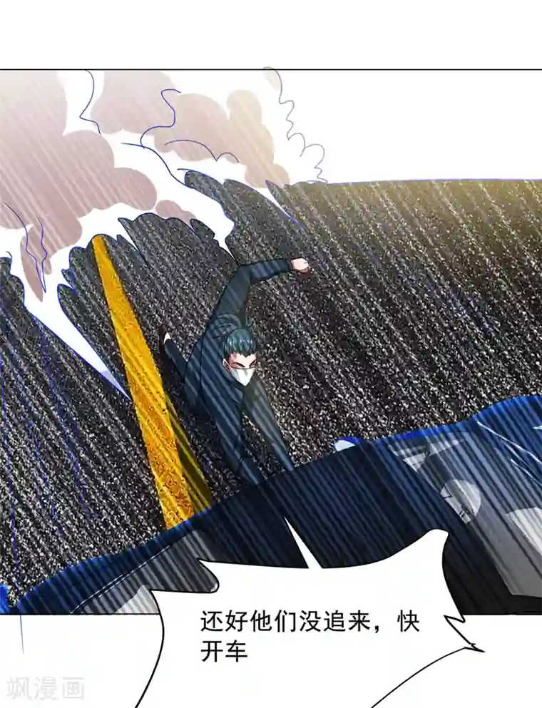 捡个校花做老婆第59话 葫芦娃救爷爷，一个个送~