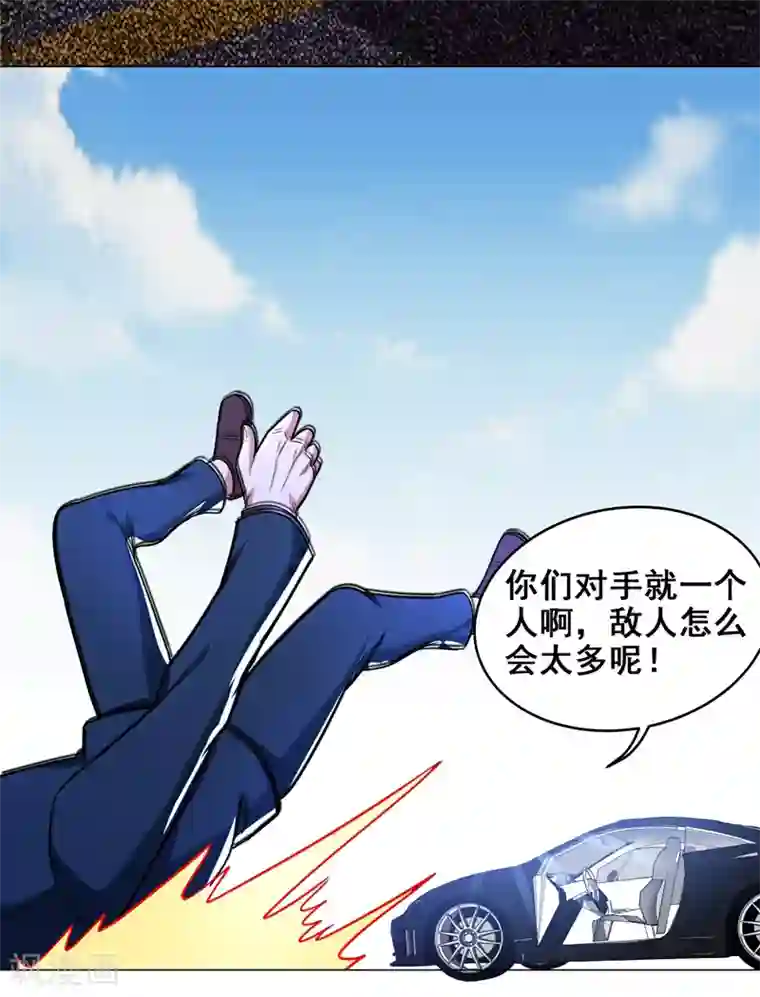 捡个校花做老婆第59话 葫芦娃救爷爷，一个个送~