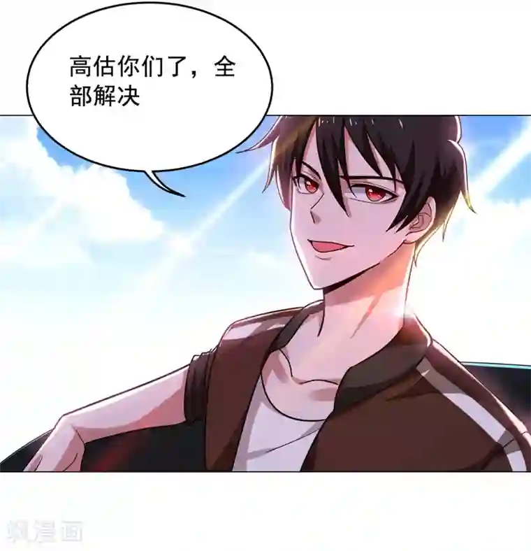 捡个校花做老婆第59话 葫芦娃救爷爷，一个个送~