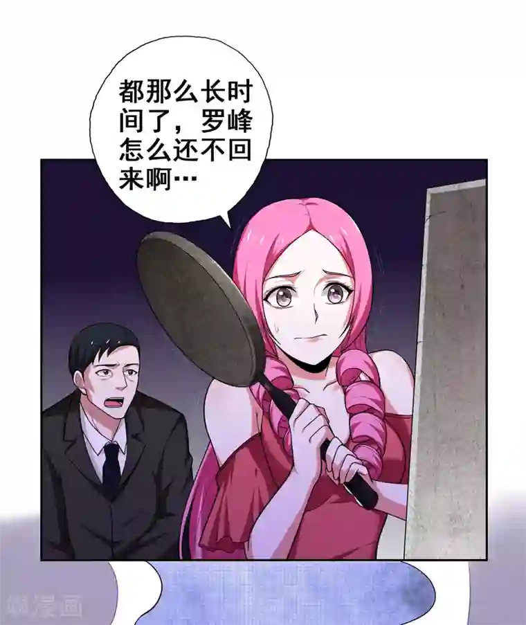 捡个校花做老婆第59话 葫芦娃救爷爷，一个个送~