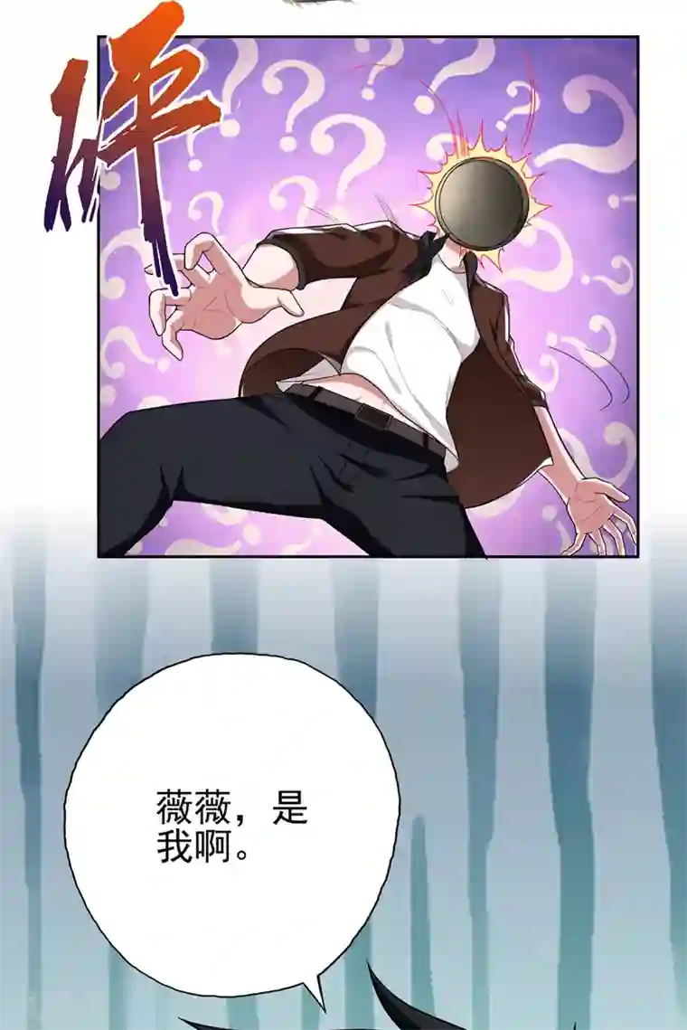 捡个校花做老婆第59话 葫芦娃救爷爷，一个个送~